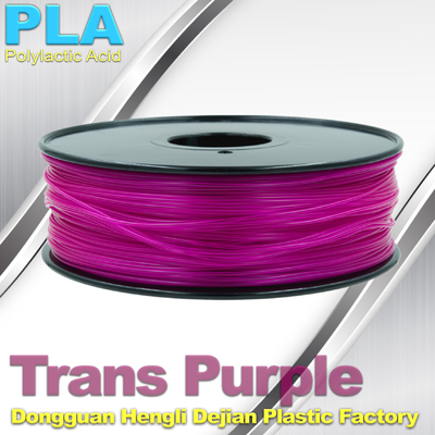 消耗品を印刷するための生物的TRANS紫色PLA 3dプリンター フィラメント