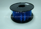 青の高く柔らかい TPU ゴム製 3D プリンター フィラメント 1.75mm/3.0Mm