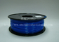 青い PLA 3d プリンター フィラメント 1.75mm の pla 1kg の温度 200°C - 250°C