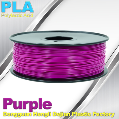 フィラメント1kg/ロールを印刷する1.75mm 3.0mmの紫色PLA 3D