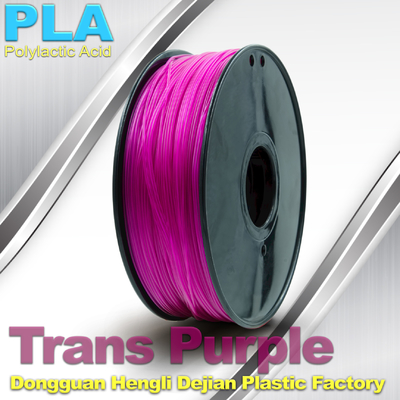 高力TRANS紫色PLA 3dプリンター フィラメント、Cubifyおよび上り3D印刷材料